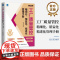 店 工厂质量管控精细化 精益化 精进化管理手册 连长震 工厂质量成本控制管理教程书籍 电子工业出版社