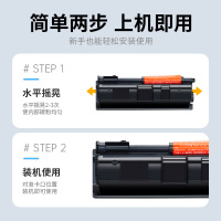 才进王者版适用京瓷TK-123粉盒FS1030D墨盒TK123硒鼓墨粉盒激光一体机多功能复合机Kyocera碳粉盒103