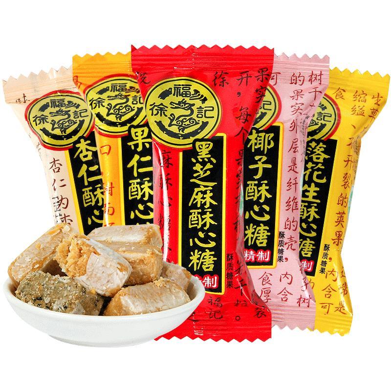 徐福记 酥心糖(500g)