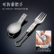 莱柏顿户外露营野炊多功能叉勺纯钛便携折叠汤勺钛餐具刀叉勺子套装筷子