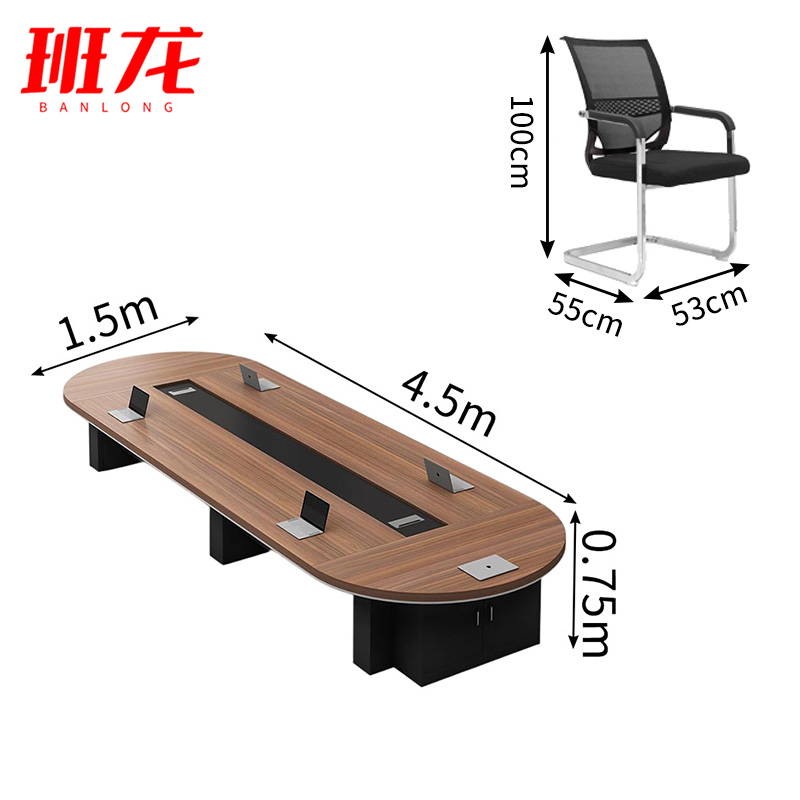 班龙会议桌Z450+16椅套高清大图