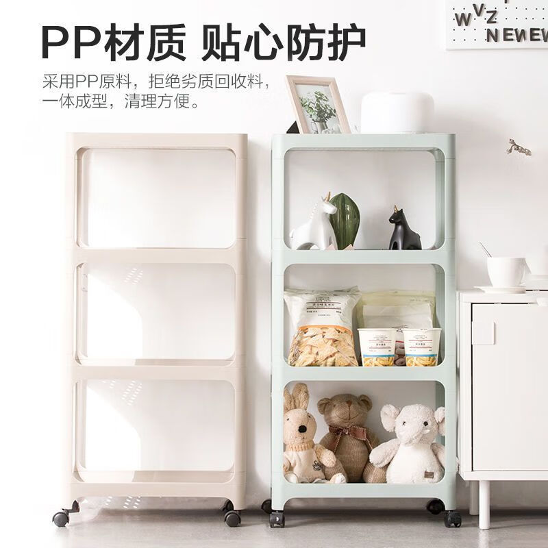 茶花 可移动置物架浴室落地储物架分层推车带轮收纳架 4层 颜色随机高清大图