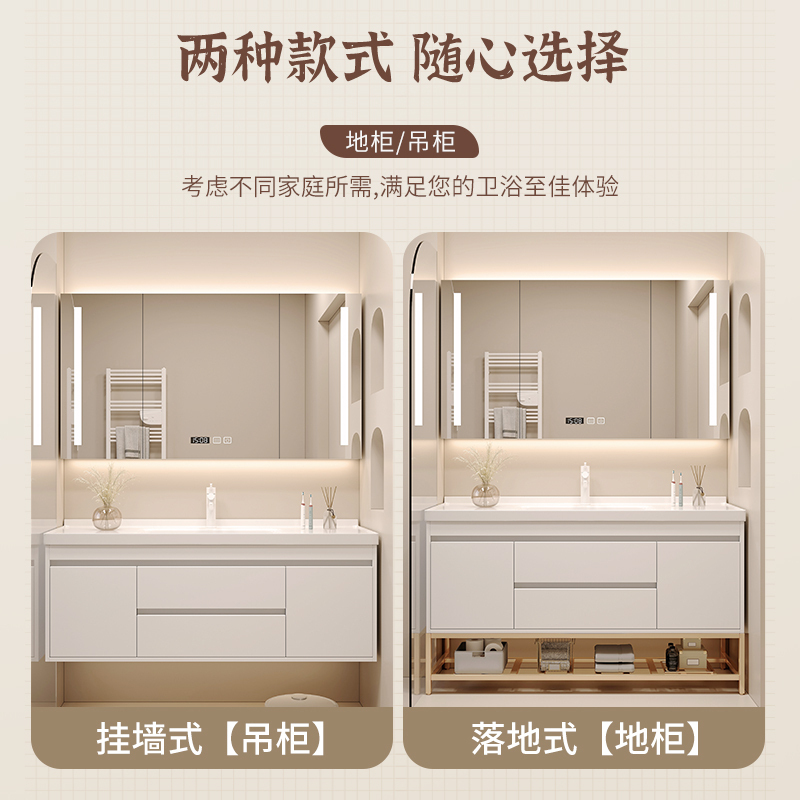 邦云奶油风浴室柜陶瓷一体盆组合现代智能洗手洗脸盆卫生间洗漱台套装高清大图
