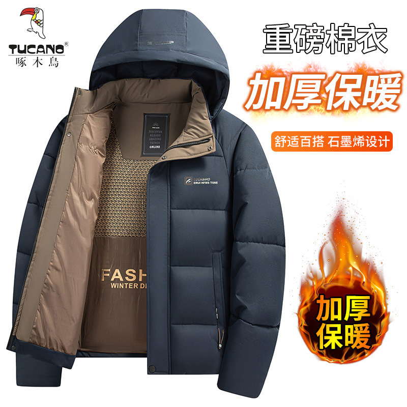 啄木鸟加绒加厚棉衣男士2025冬季新款石墨烯聚热轻薄棉服抗寒外套高清大图