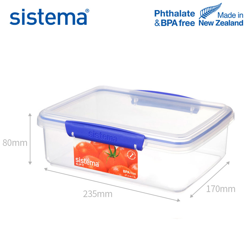 新西兰Sistema 保鲜盒 1700 2L矩形保鲜盒进口食品材质午餐饭盒水果零食存储盒