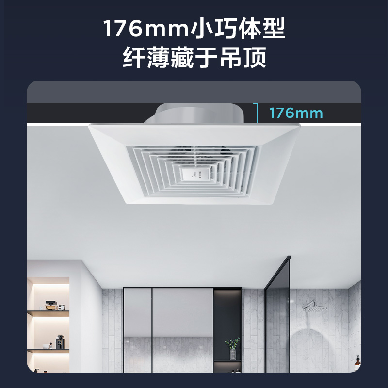 美的换气扇卫生间排气扇强力音静抽风机吸顶式集成吊顶排风扇卫生间家用换气扇排风扇官方正品高清大图
