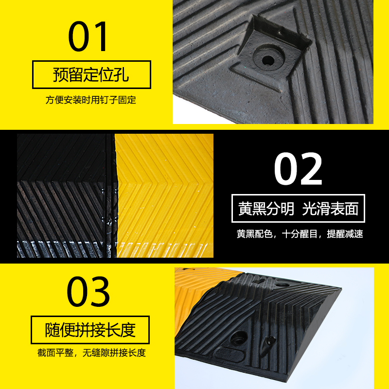 易企采 橡胶减速带汽车公路马路道路减速板减速垄加厚缓冲块分道垄小区物业减速带