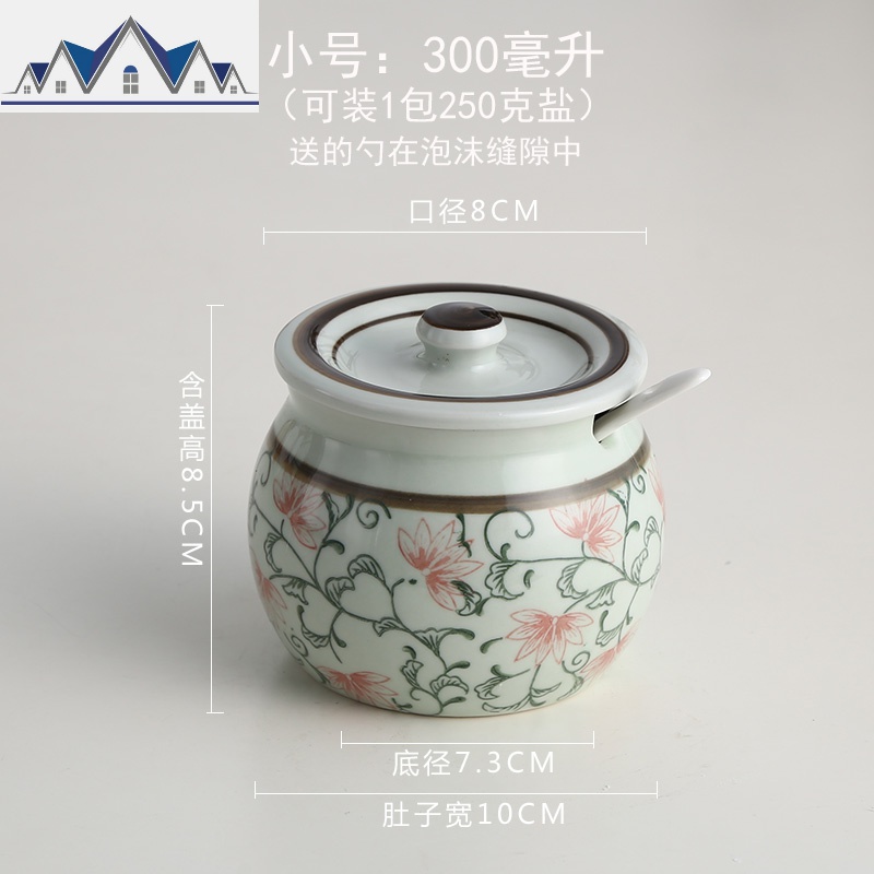 厨房用品调料盒陶瓷日式家用佐料辣椒油罐子猪油罐大号调味盐罐瓶_2_431 小号红莲花300ml