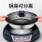 美的(Midea)多用途锅家用电火锅电炒锅可煎烤分体式设计HS136B