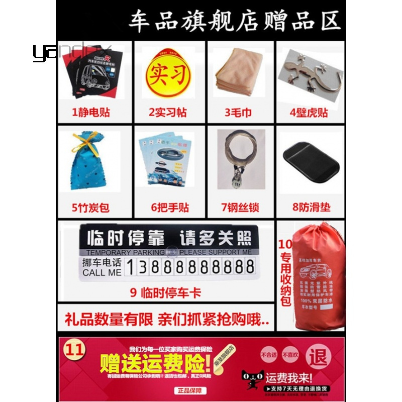 适用于车衣车罩防晒防雨防尘大众别克现代长城福特丰田新款专用汽车外套