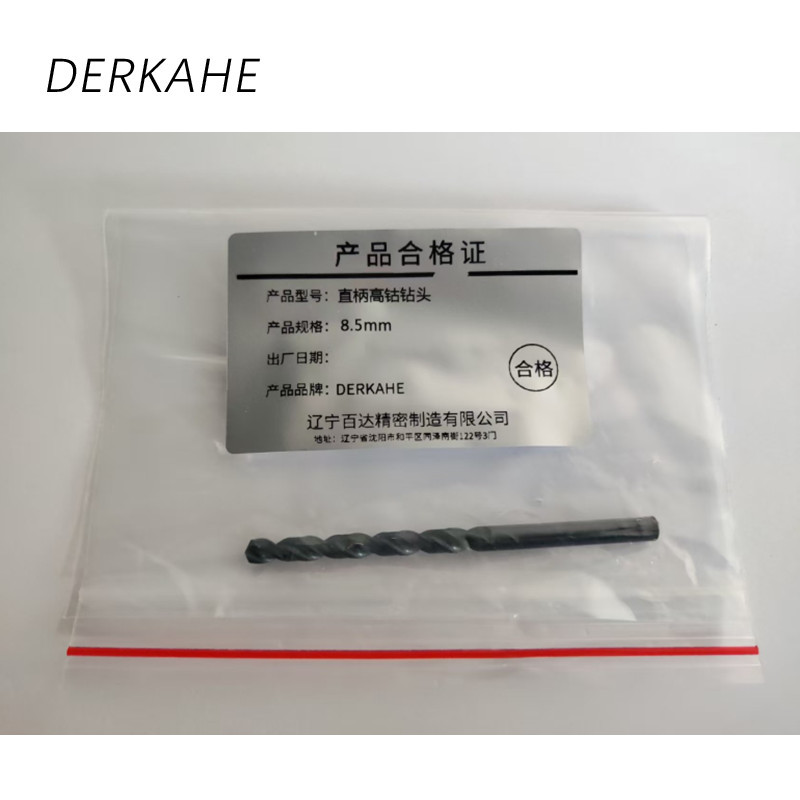 DERKAHE 直柄高钴钻头 8.5mm 支高清大图