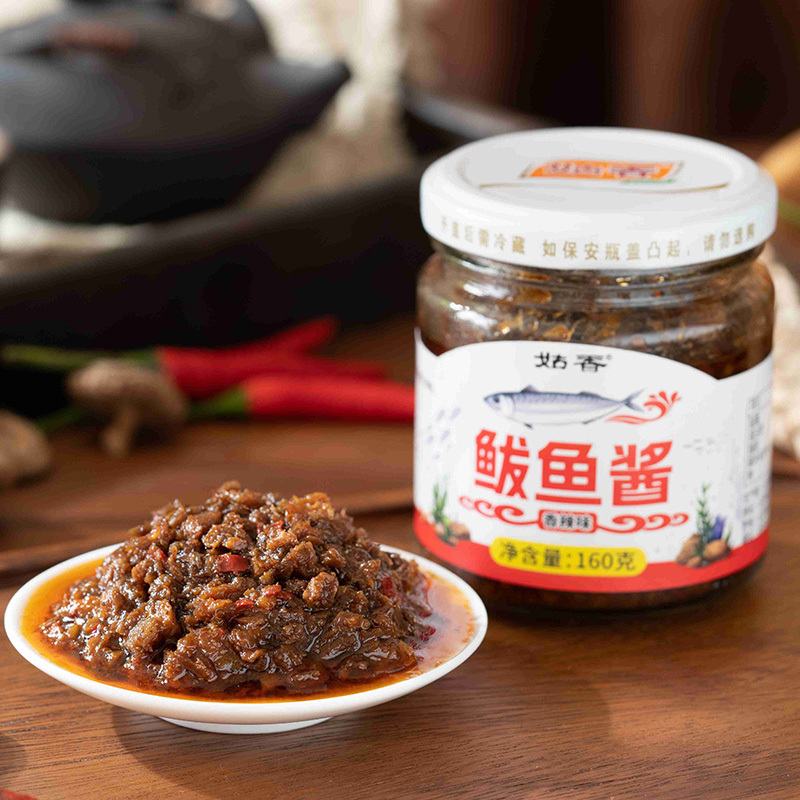 [2瓶19.8]原味鲅鱼酱160g 鱼酱海鲜拌面下饭酱开盖即食青岛特产鲅鱼酱高清大图