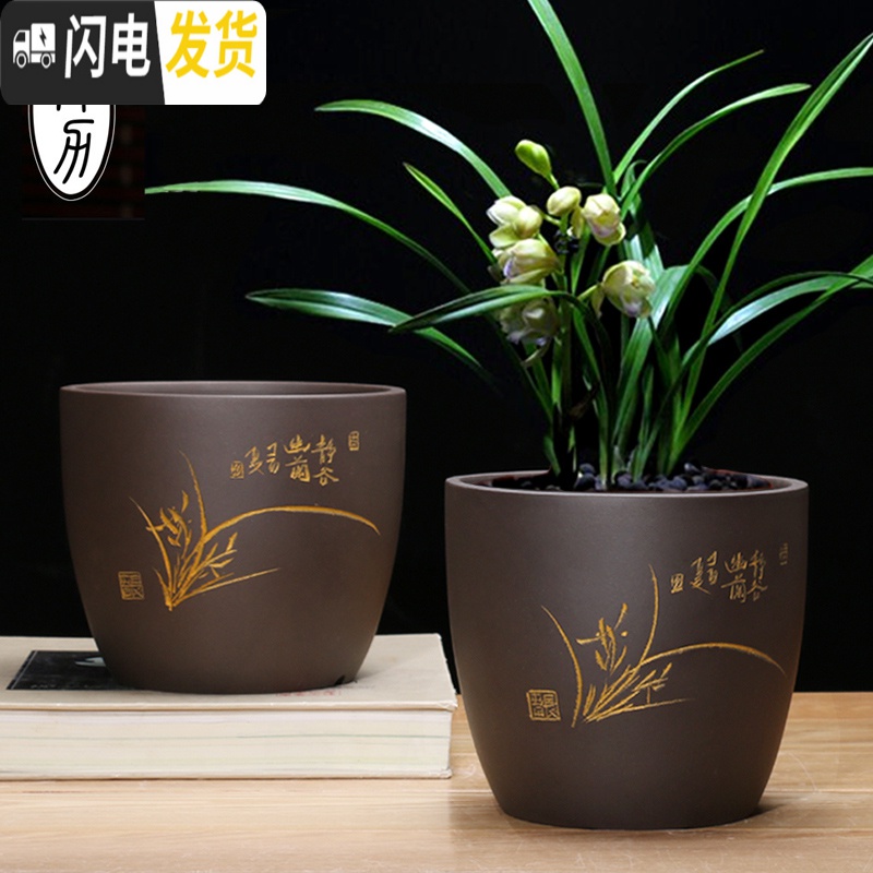 三维工匠欧式紫砂兰花盆多肉盆盆景盆希腊风粗陶素陶个性大中小紫砂花盆 简约黑色描金6016送碟托 特大花盆容器高清大图
