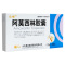 [2盒]鲁抗阿莫西林胶囊 0.25g*20粒/盒