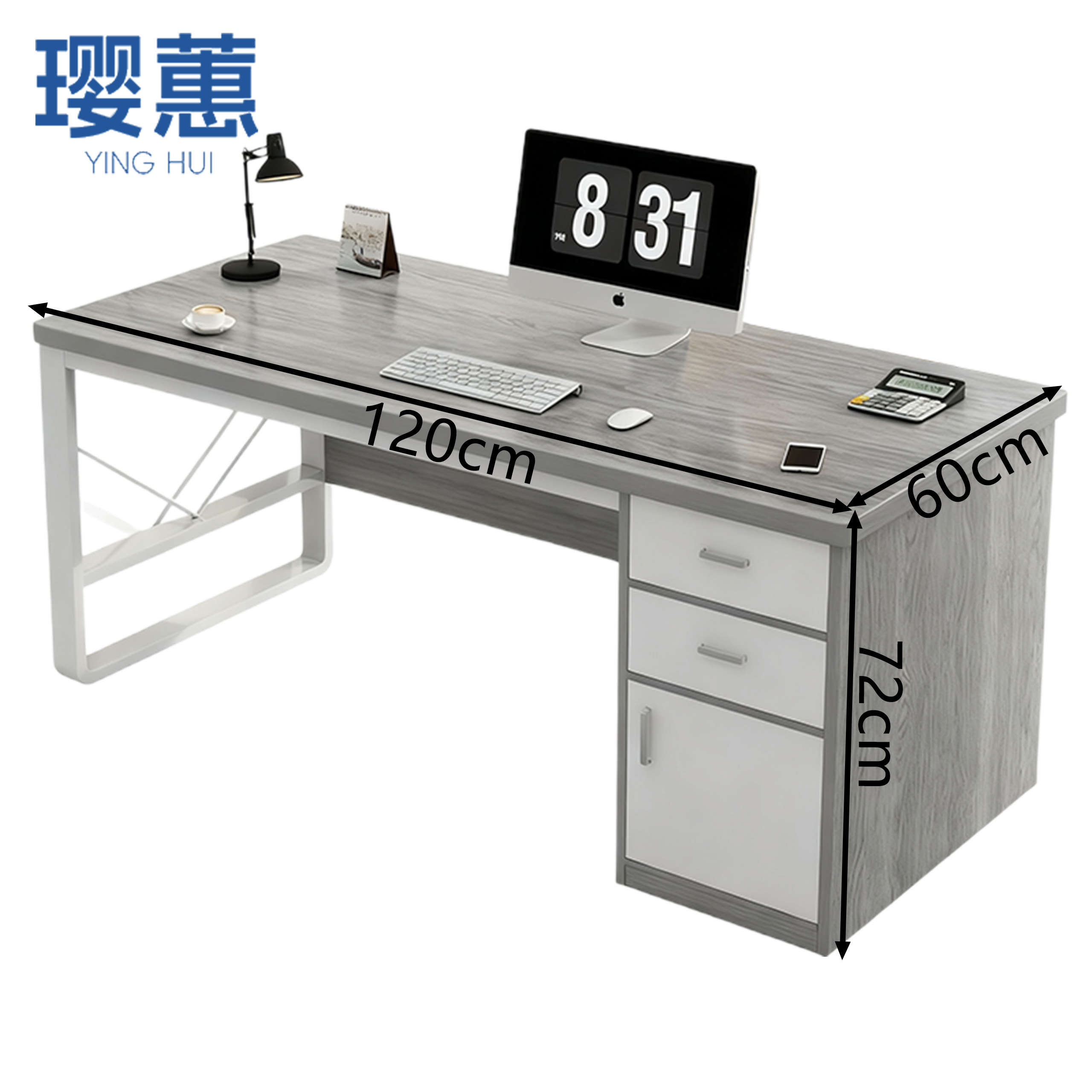 璎蕙 学习桌120cm 张