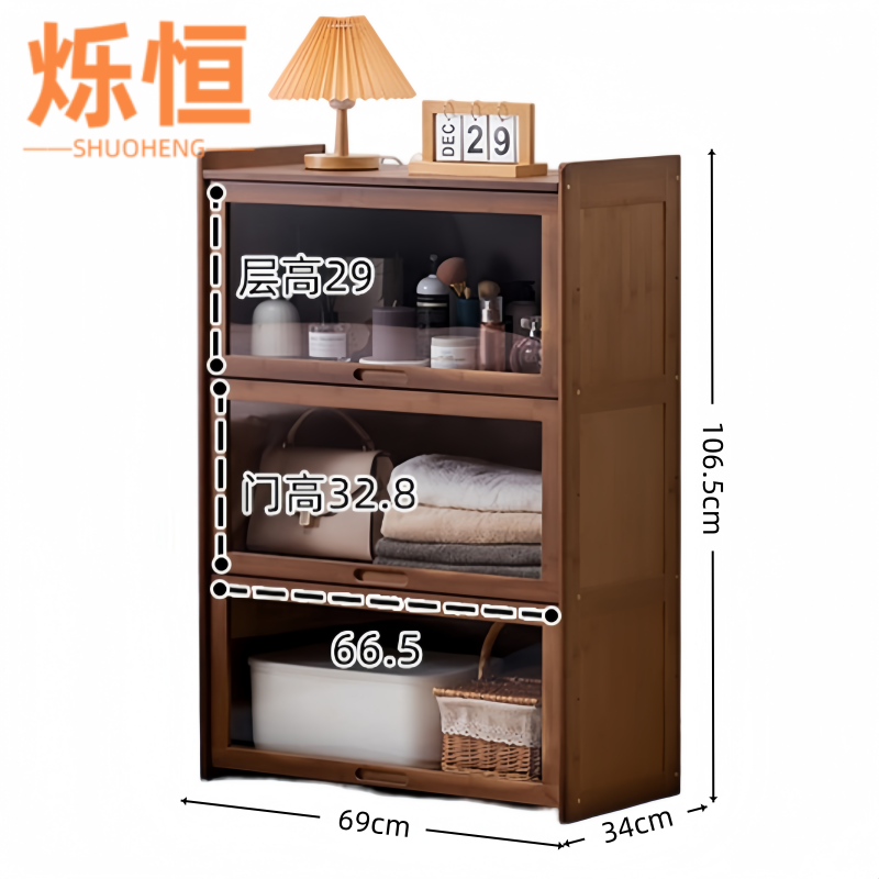 烁恒高清大图