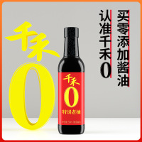 千禾零添加红烧老抽500ml*2瓶装炒菜烧菜红烧肉上色提鲜官方正品