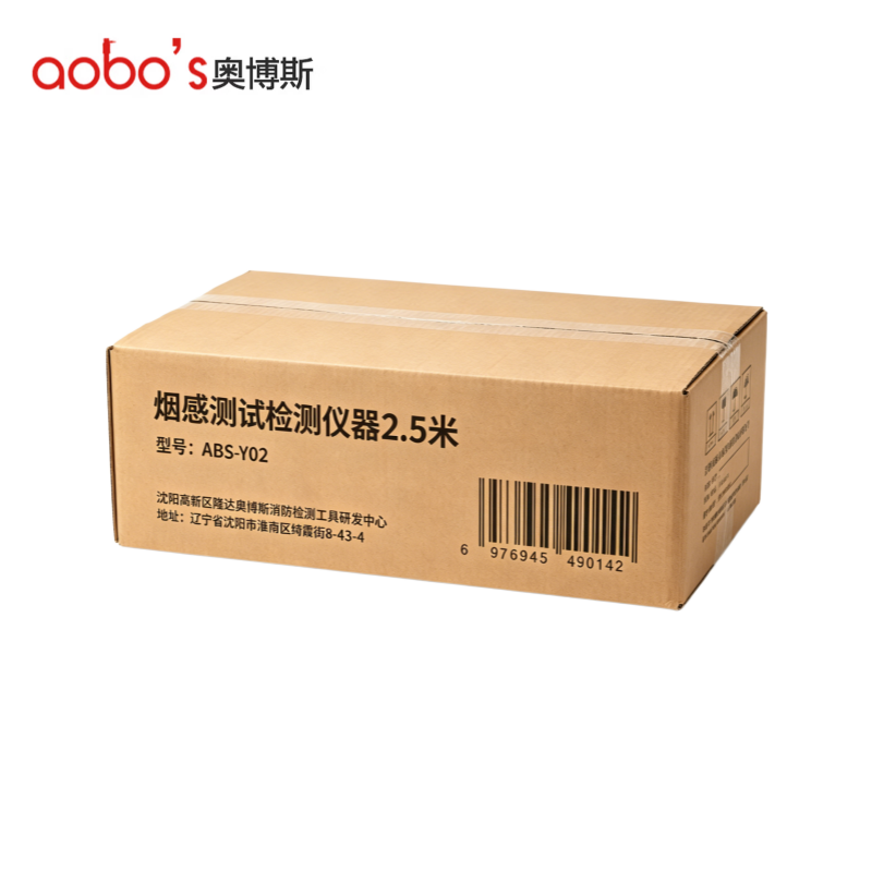 奥博斯 烟感测试检测仪器2.5米 ABS-Y02 套高清大图