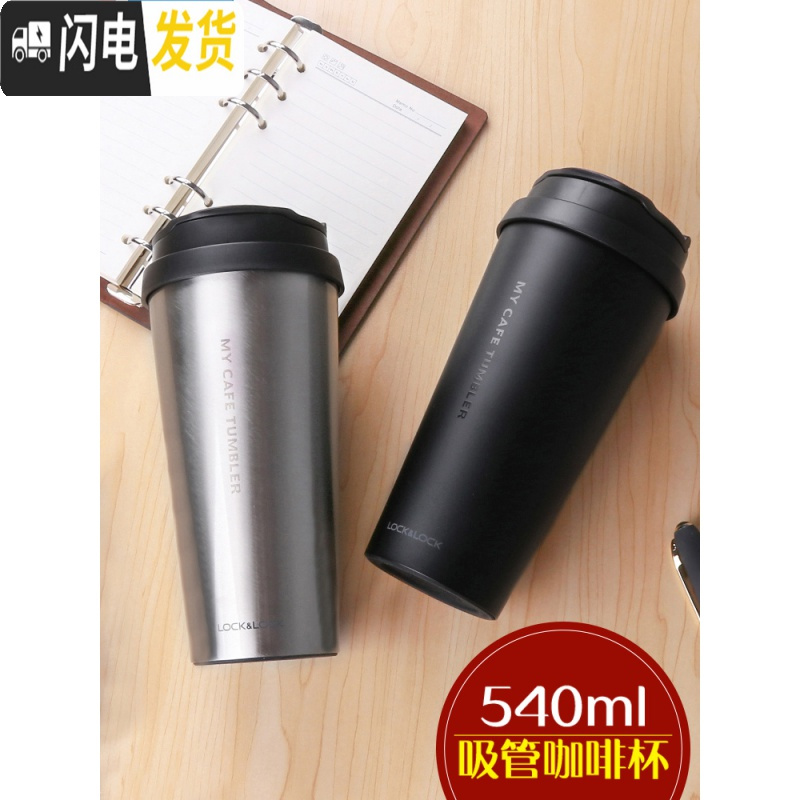 三维工匠保温杯男女不锈钢水杯随手杯车载简约便携创意杯子咖啡杯 黑色540咖啡器具高清大图