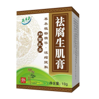 [买四送一]鑫易来褥创膏生肌散