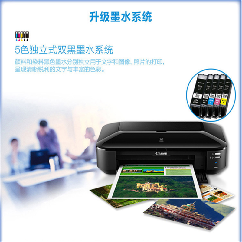 佳能(Canon) iX6880 高性能A3+实用喷墨双网络无线打印机