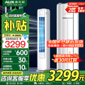 奥克斯空调KFR-51LW/BPR3GQS1(B1)