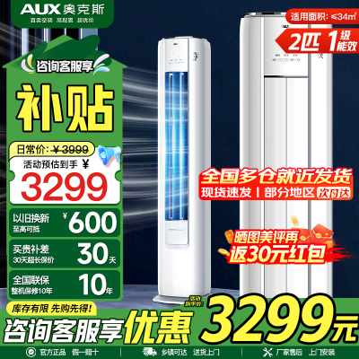 奥克斯空调KFR-51LW/BPR3GQS1(B1)