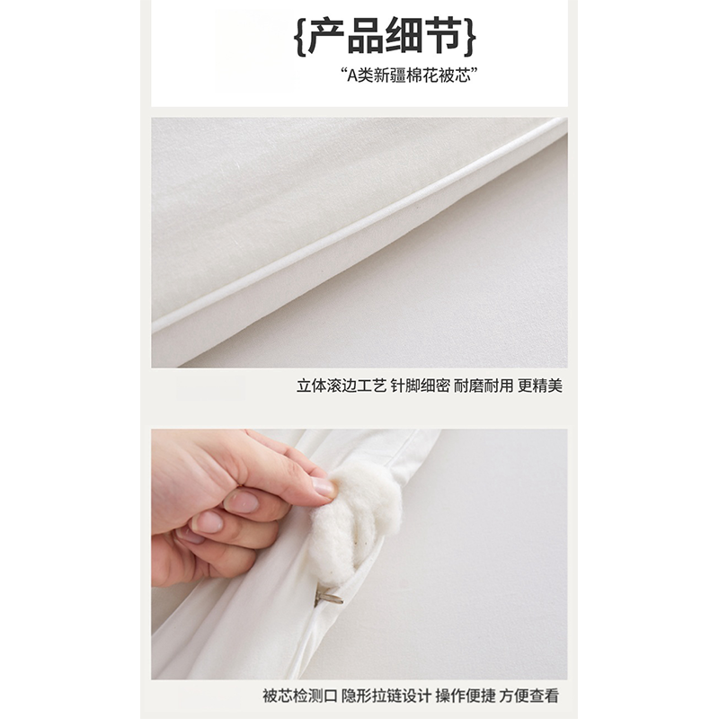 枂承 被子 150*200cm 4斤/床高清大图