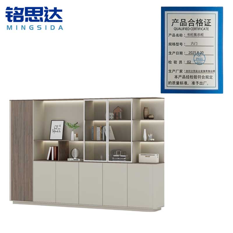 铭思达书柜展示柜六门台高清大图