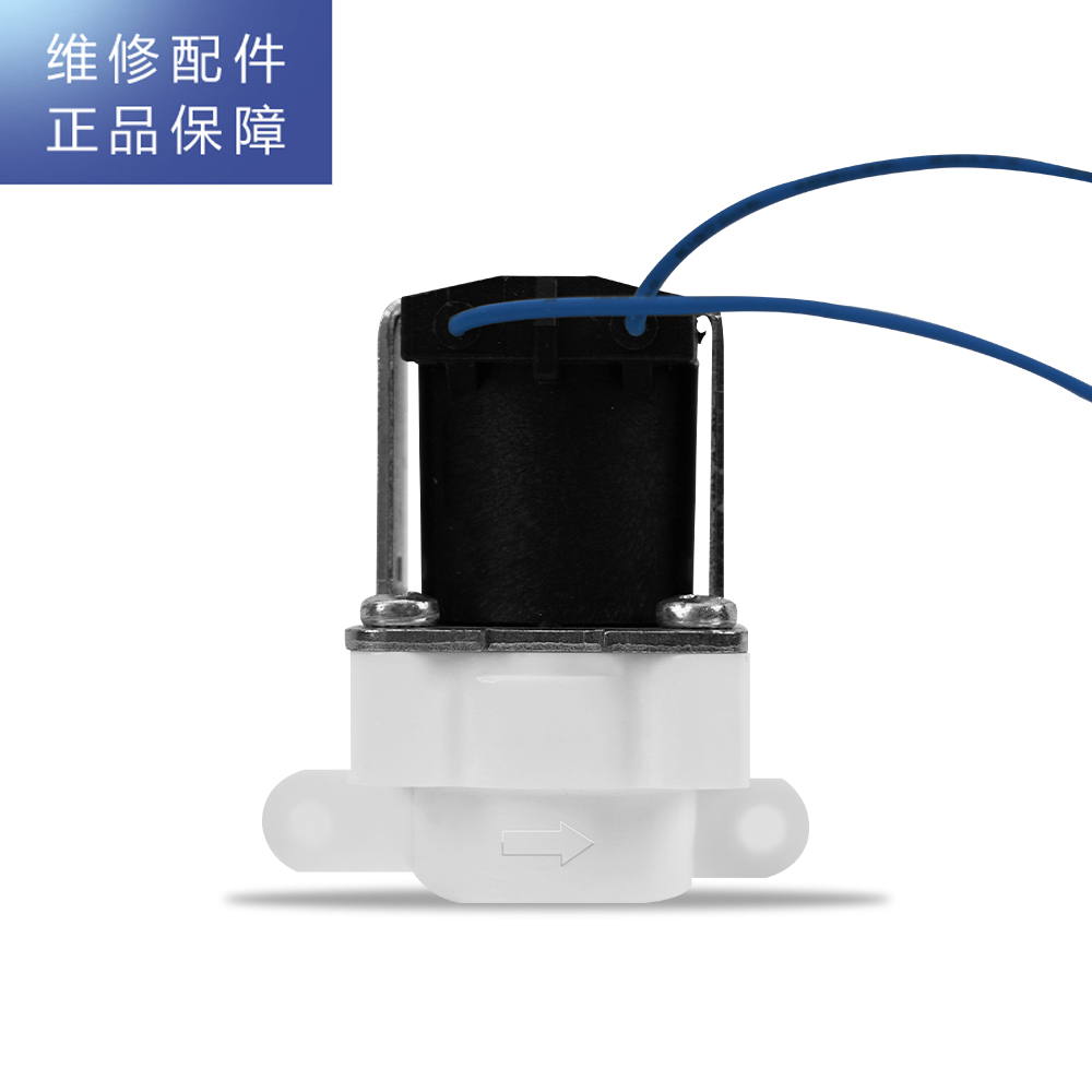 帮客材配 倍科BEKO净水器R600BKC01配件 进水电磁阀 进水阀高清大图