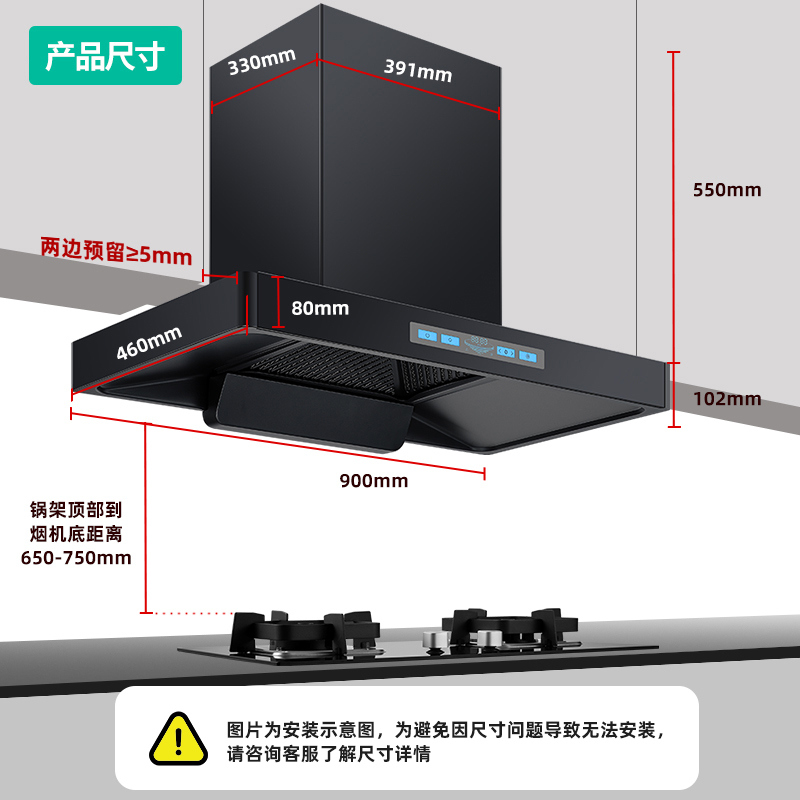 四季沐歌(MICOE)抽油烟机欧式吸油烟机单机E30大吸力小尺寸自清洁顶吸式家用排烟罩易清洁小户型脱排油烟机抽烟机单烟机