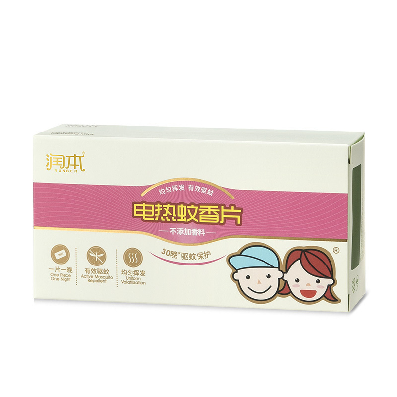 润本RUNBEN 电热蚊香片套装 家用驱蚊片电蚊香灭蚊片无香味30片*3盒装