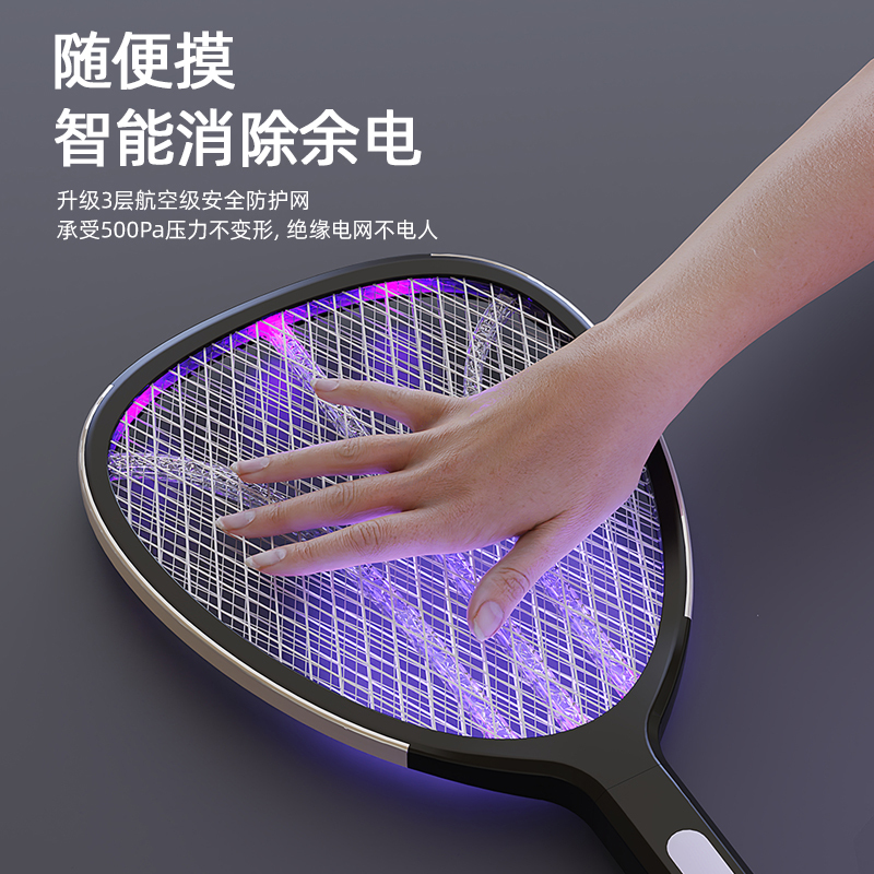 巨神兵XQN-957家用多功能电蚊拍USB充电式灭蚊拍电击式灭蚊 黑色高清大图