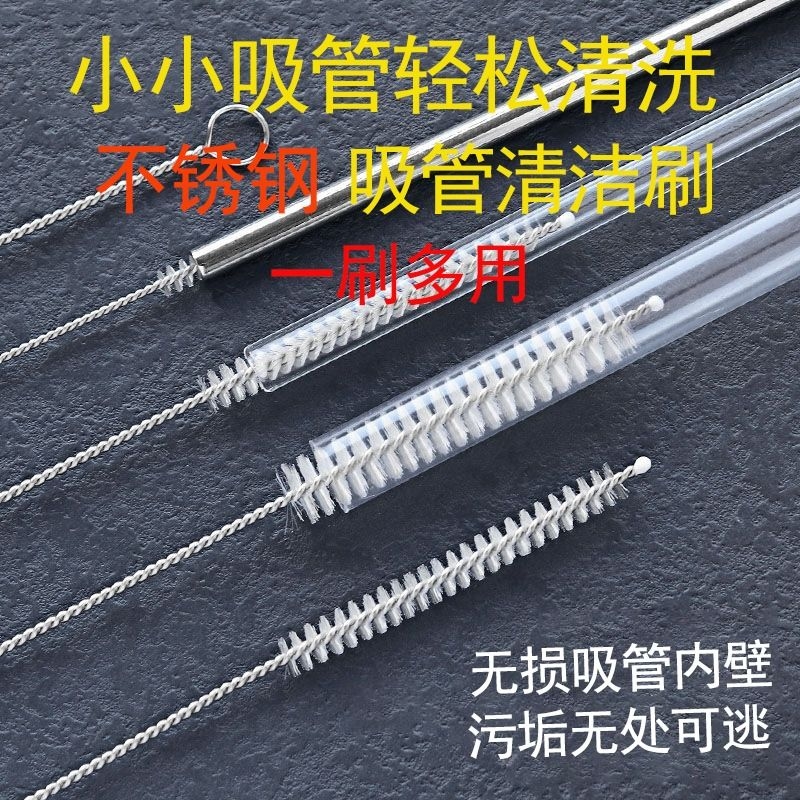 [补贴10%]婴儿吸管刷奶嘴刷奶瓶刷宝宝用清洗刷儿童清洁奶瓶刷子软毛加长高清大图