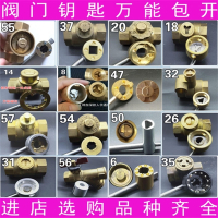 暖气阀门钥匙磁性锁闭阀钥匙自来水阀门钥匙天然气钥匙包开 浅绿色 17号加深1大10小
