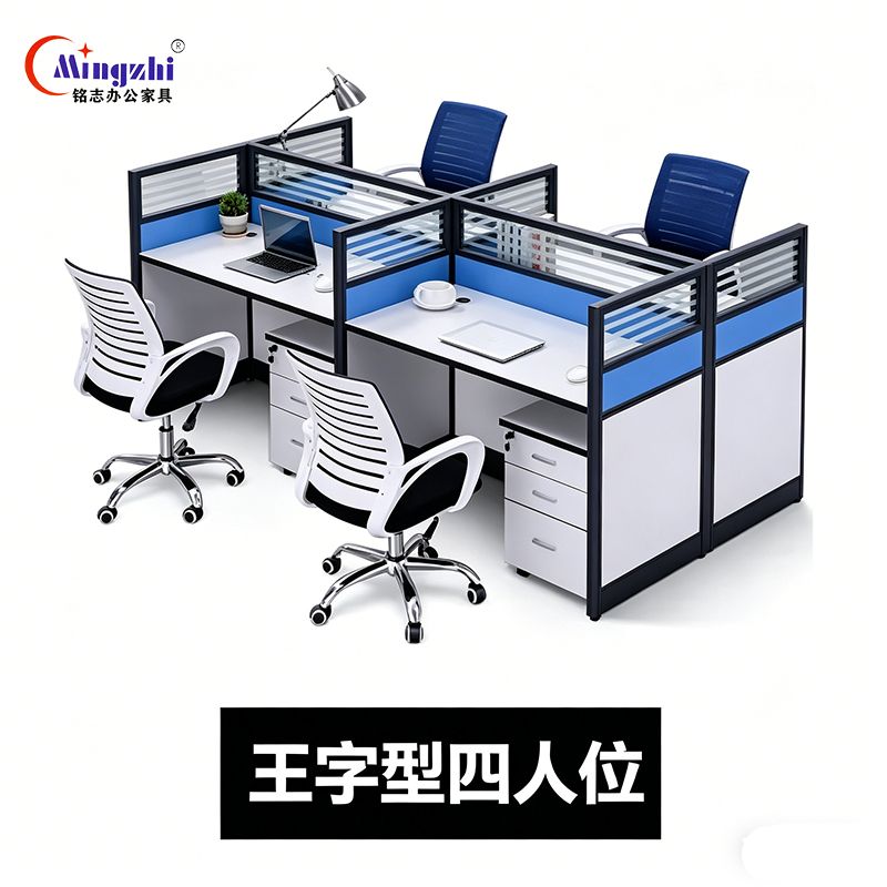 铭志办公家具 屏风工位 单人位(含柜)MZ4501-1(1290*645*1100mm)张高清大图