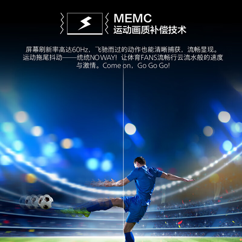 [2022款]飞利浦 75PUF8297/T3 75英寸4K全面屏P5环景光 远场语音 高色域 3+32G智能平板电视机