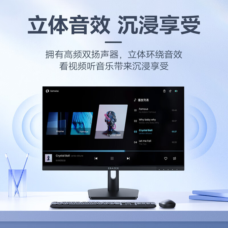 联想(Lenovo)生态品牌 异能者S240H 23.8英寸一体机电脑 (I5-12450H 16G 512G WIFI ) 黑色 官方标配高清大图