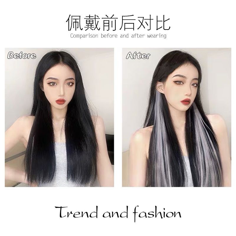 真发挂耳染发片接发挑染假发片贴一片式隐形彩色接假发女长真发片 彩色10根装 40cm