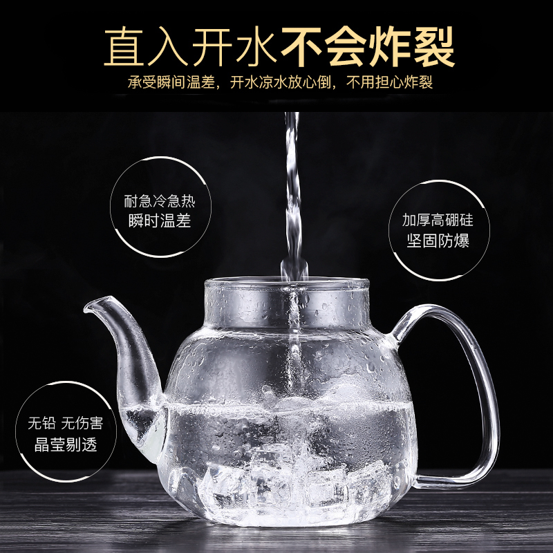 家柏饰(CORATED)家用耐热高温功夫荼具透明过滤煮茶器单泡茶壶茶杯玻璃茶具套装小 600ml+6杯+茶盘+底座高清大图