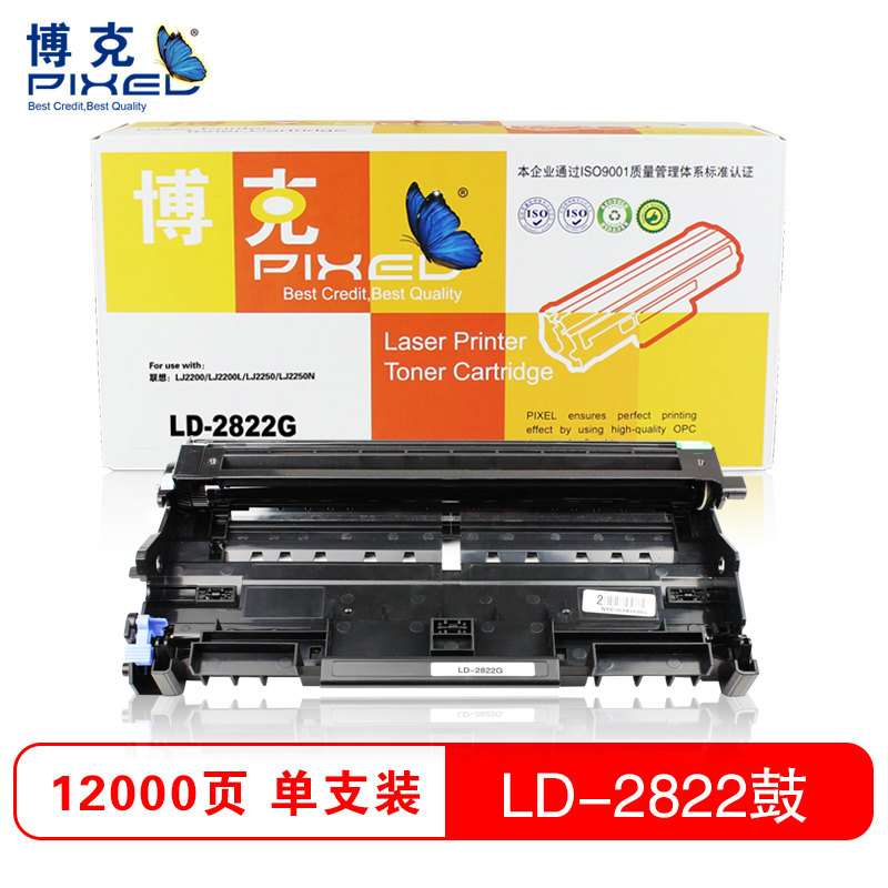 博克(PIXED)LD2822硒鼓 黑色
