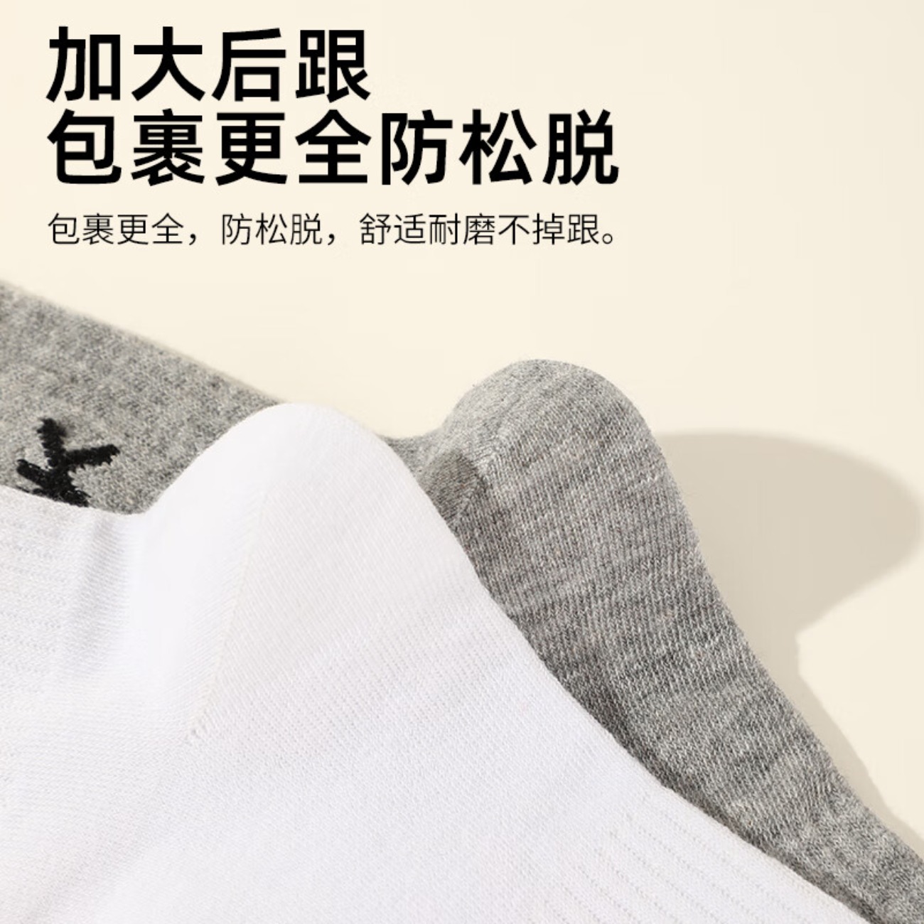 匹克运动袜三双装 灰白色DW121071高清大图