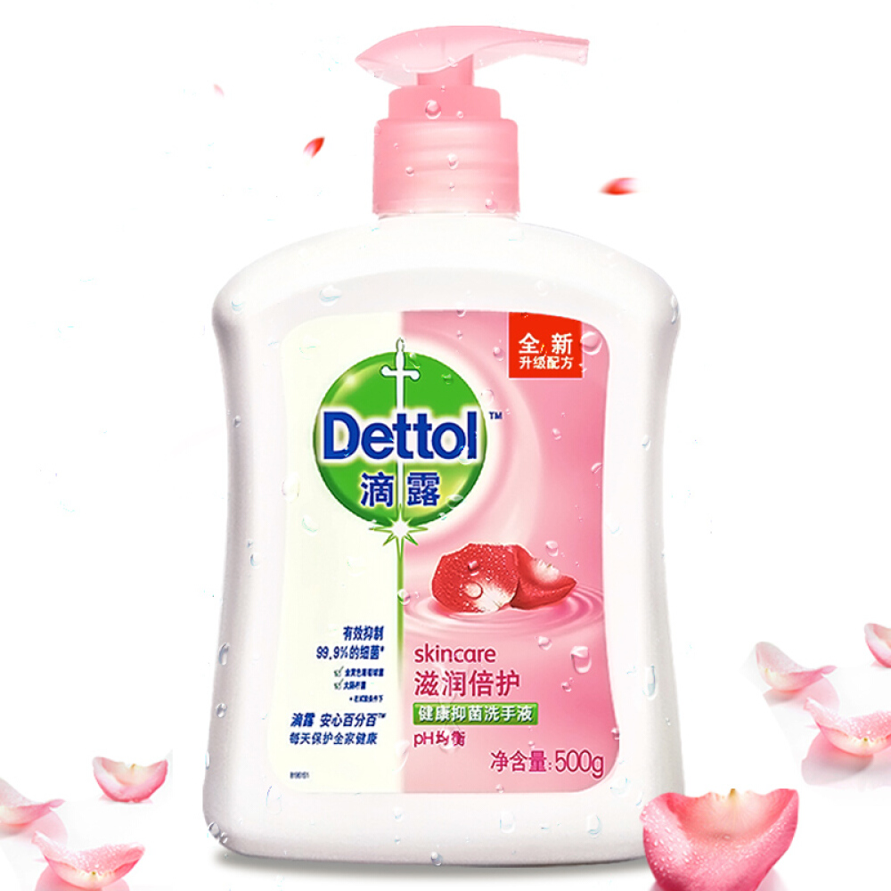 滴露(dettol)健康抑菌洗手液滋润倍护500g/瓶
