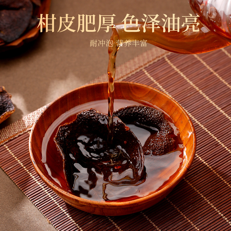 [2罐]圆罐老陈皮85g/罐 正宗新会老陈皮干茶 花草茶 橘皮 广东干桔子皮泡陈皮酒高清大图