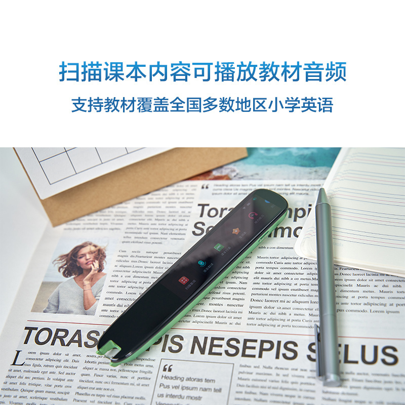 科大讯飞((iFLYTEK))讯飞翻译笔S11(漫威礼盒版)扫描词典笔翻译机点读笔英汉电子辞典翻译器学习机16G-新竹绿