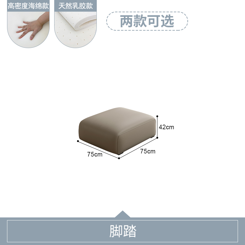 欧梵森 沙发 奶油风真皮沙发客厅小户型轻奢极简意式北欧直排皮艺沙发组合客厅家具网红沙发2022新款沙发套装 脚踏75*75*42 【乳胶升级款】多色可选拍下备注