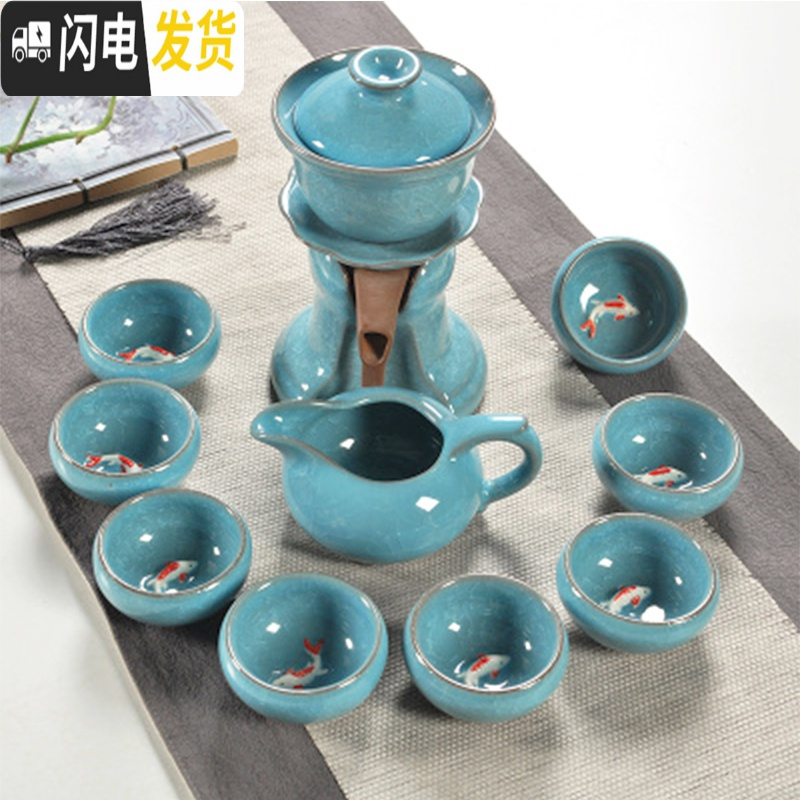 三维工匠创意半全自动茶具陶瓷功夫茶杯套装家用简约懒人防烫冲泡茶器冰裂 冰裂自动茶具(驼色)