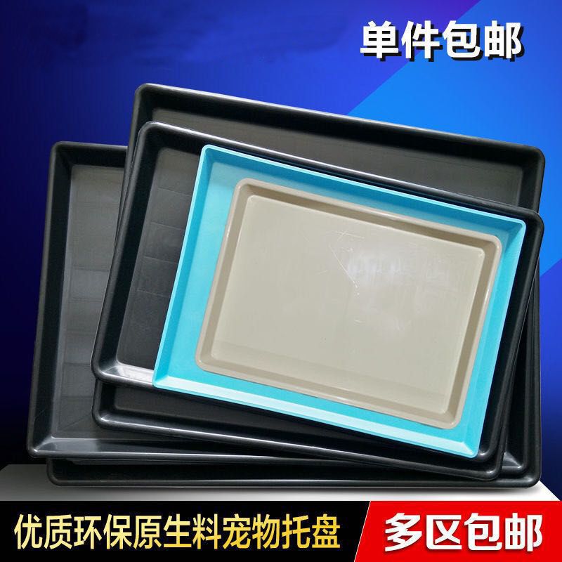 狗笼托盘狗尿盘宠物大号接粪盘狗厕所加厚兔子猫笼宠物托盘狗托盘 黑色 长34*宽26*高3