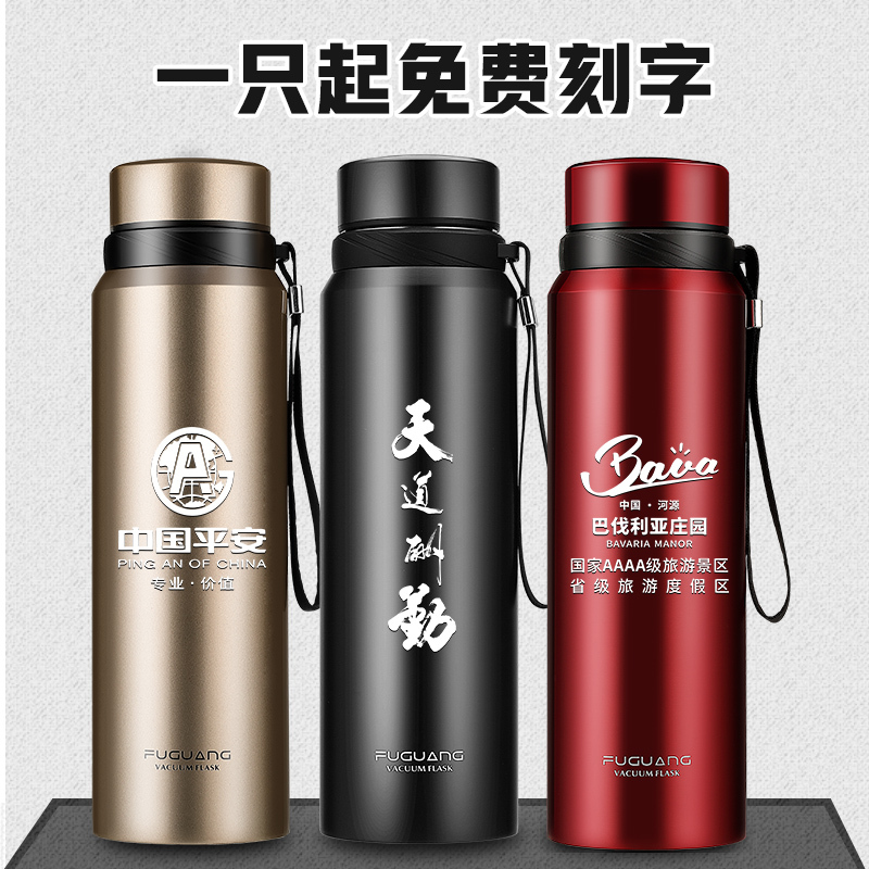 富光(FGA)保温杯大容量男女士便携不锈钢水杯大号户外运动保温壶 800ML本色