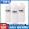 洗网水500克 洗网水501抹字水 丝印 移印刷油墨稀释剂 网版油墨 开油水